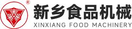 河南省新乡食品机械有限公司
