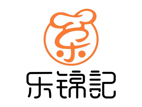 乐锦记