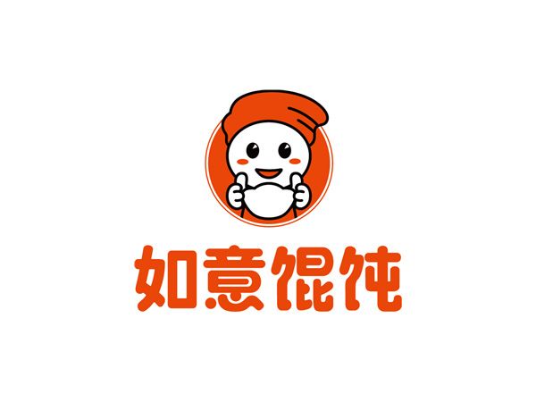 如意馄饨